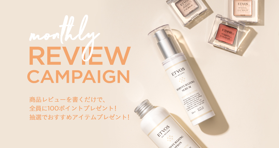 ETVOS キャンペーンバナー