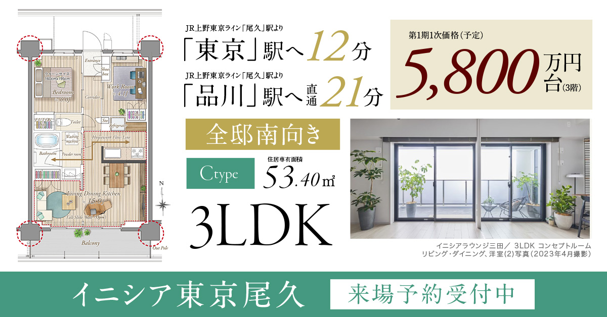 旅館公式サイトトップページ・温泉紹介ページ(PC/SP)