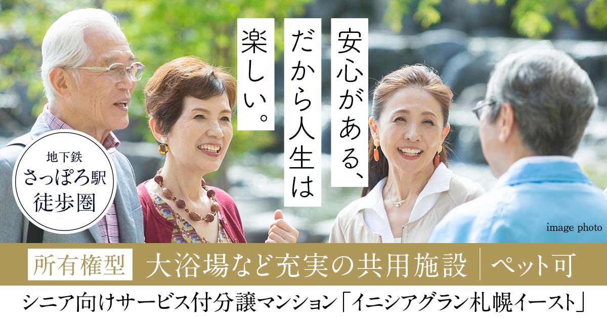 旅館公式サイトトップページ・温泉紹介ページ(PC/SP)