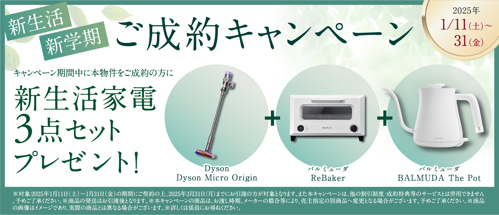 旅館公式サイトトップページ・温泉紹介ページ(PC/SP)
