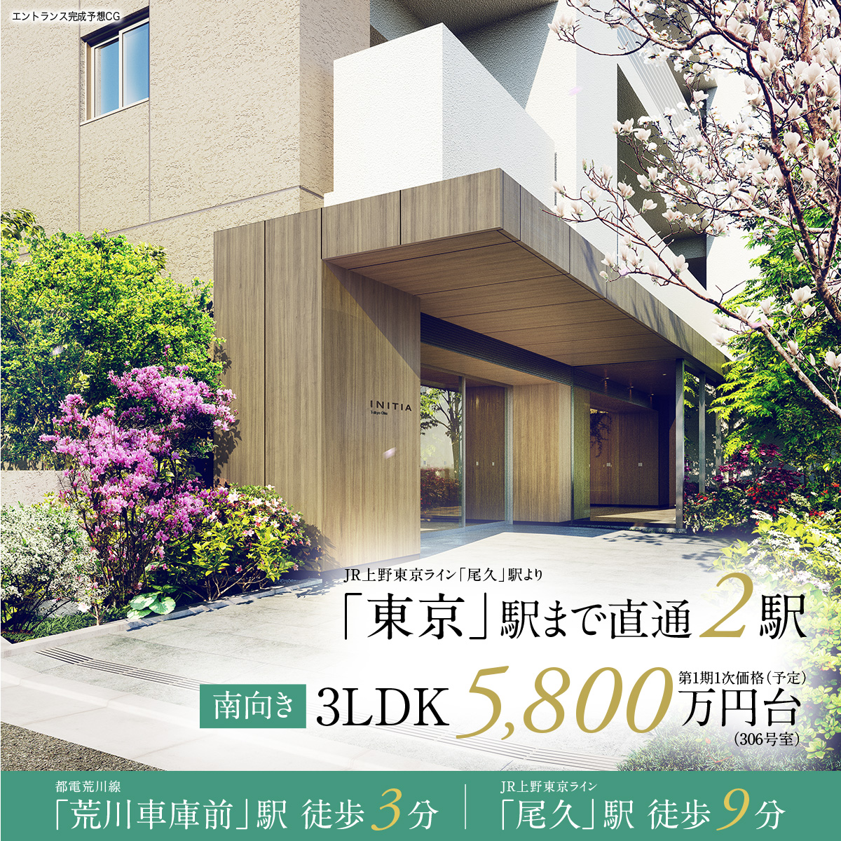 旅館公式サイトトップページ・温泉紹介ページ(PC/SP)