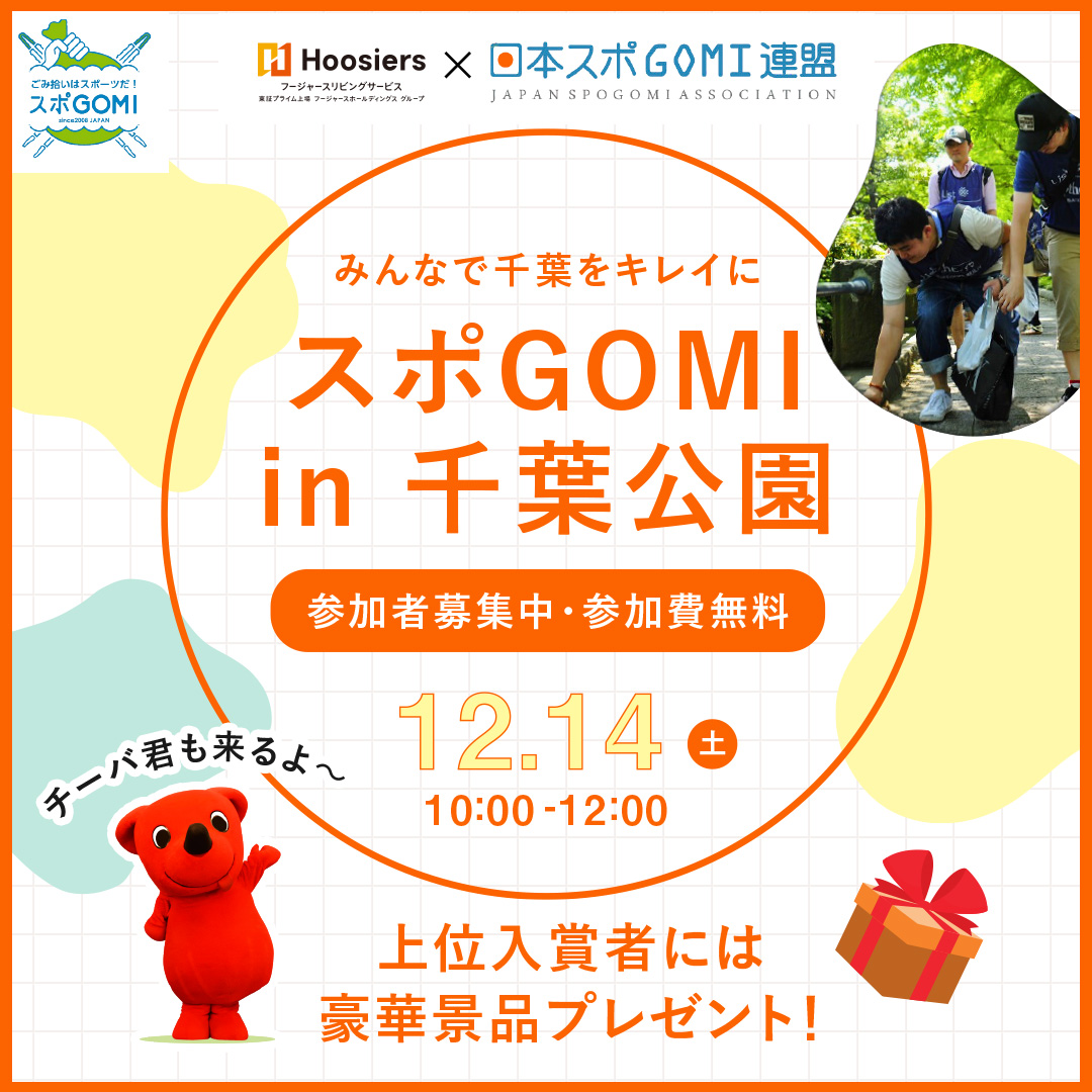 旅館公式サイトトップページ・温泉紹介ページ(PC/SP)