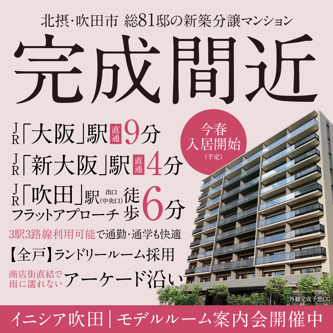 旅館公式サイトトップページ・温泉紹介ページ(PC/SP)