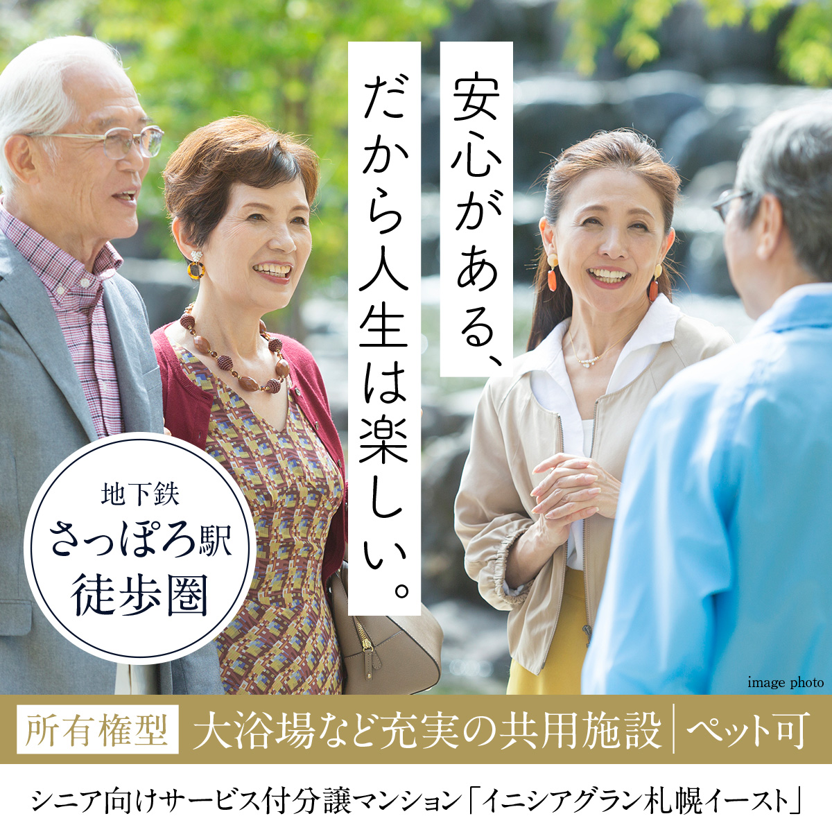 旅館公式サイトトップページ・温泉紹介ページ(PC/SP)