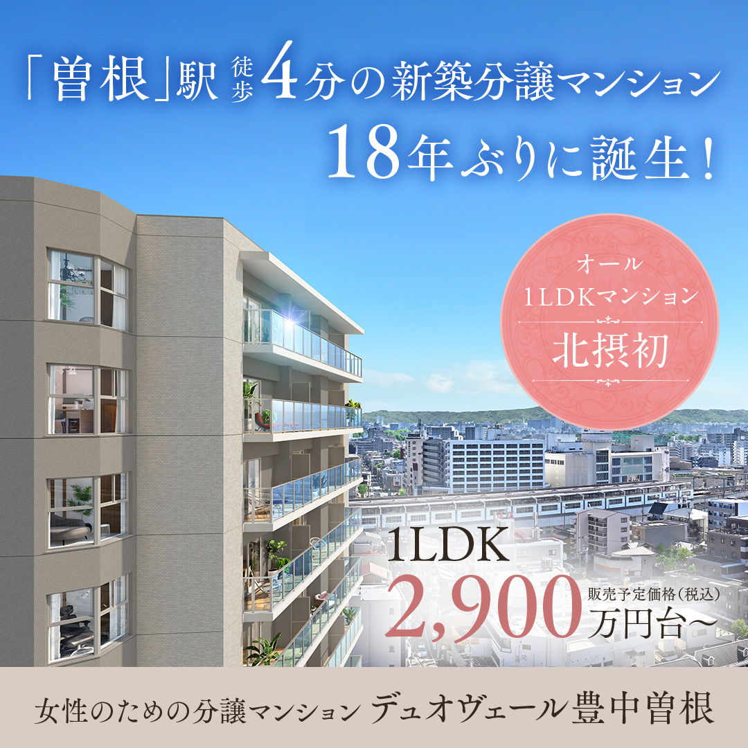 旅館公式サイトトップページ・温泉紹介ページ(PC/SP)